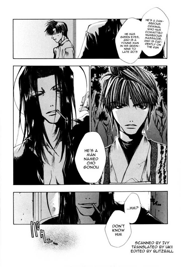 Saiyuki Chapter 24 #30