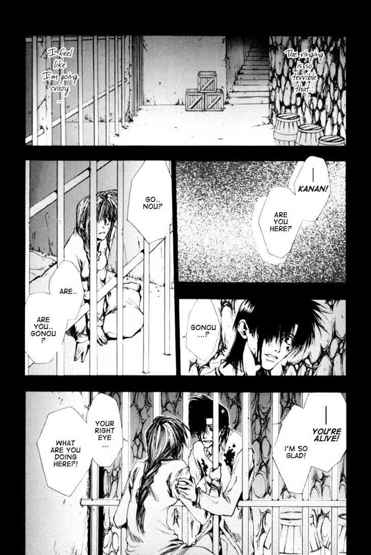 Saiyuki Chapter 20 #3