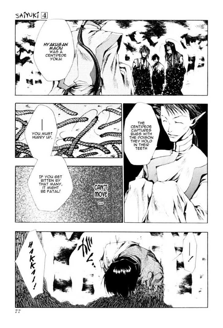 Saiyuki Chapter 20 #10