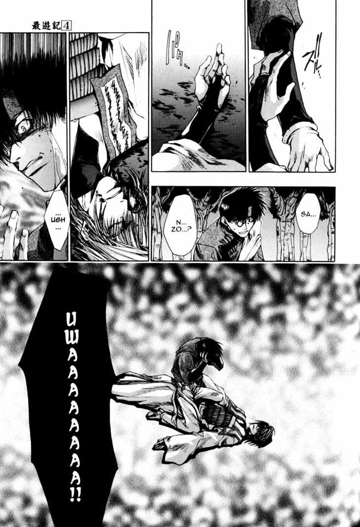 Saiyuki Chapter 22 #9