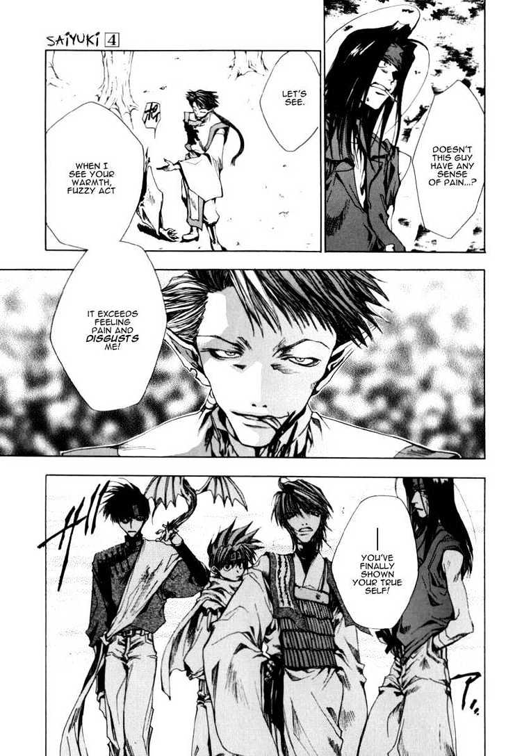 Saiyuki Chapter 20 #23