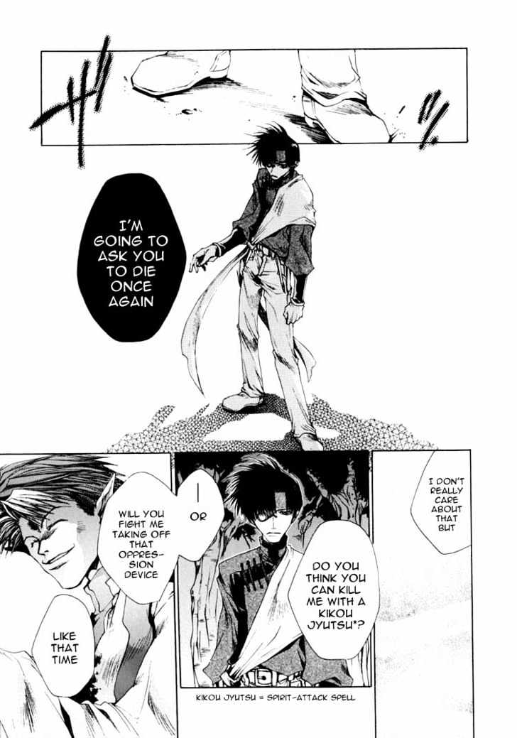 Saiyuki Chapter 22 #18