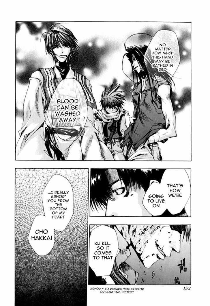 Saiyuki Chapter 22 #24