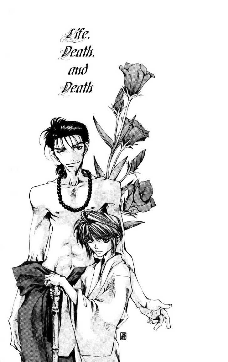 Saiyuki Chapter 17.1 #9