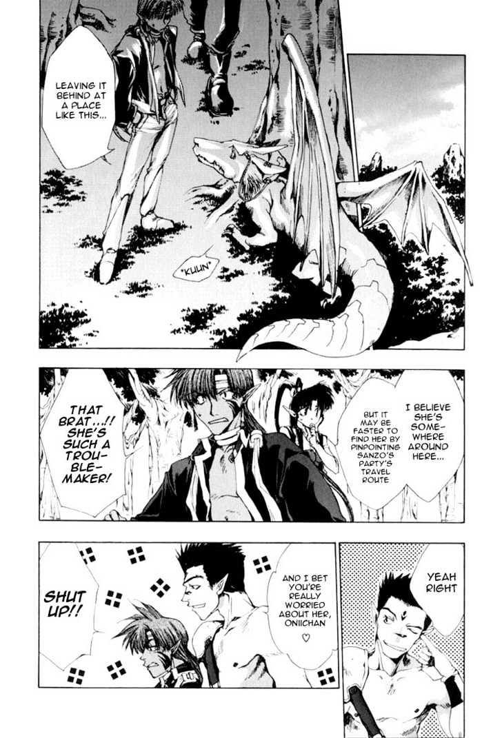 Saiyuki Chapter 16 #2