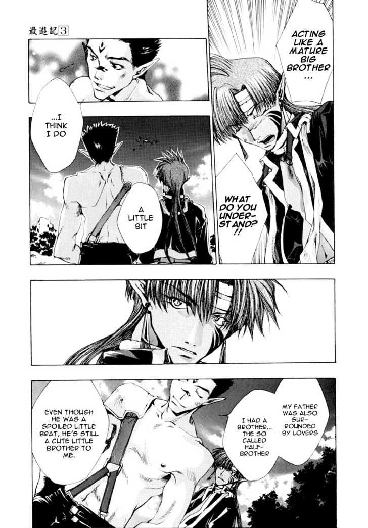 Saiyuki Chapter 16 #3