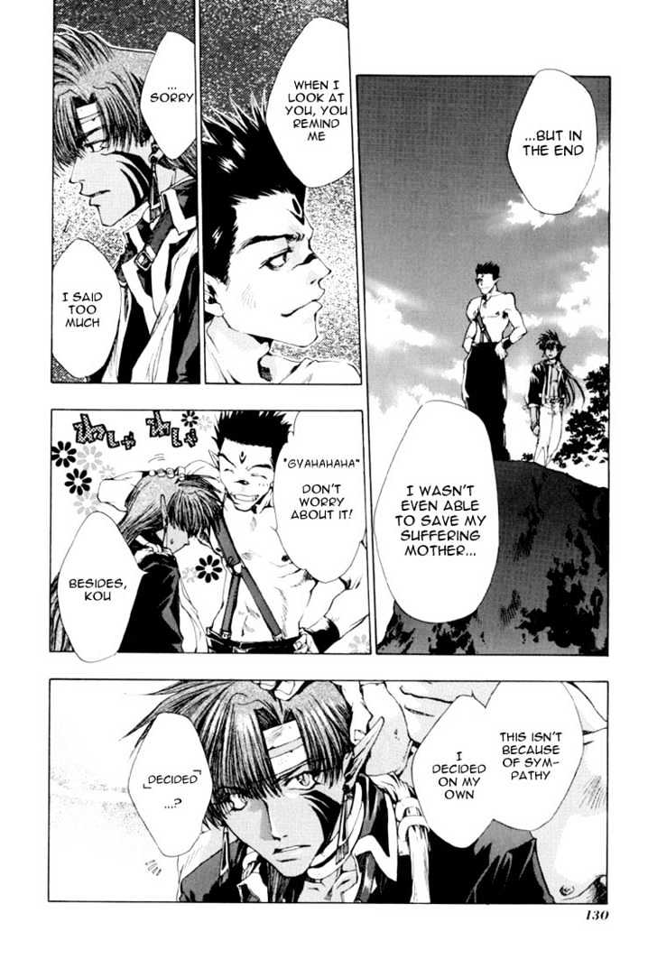 Saiyuki Chapter 16 #4