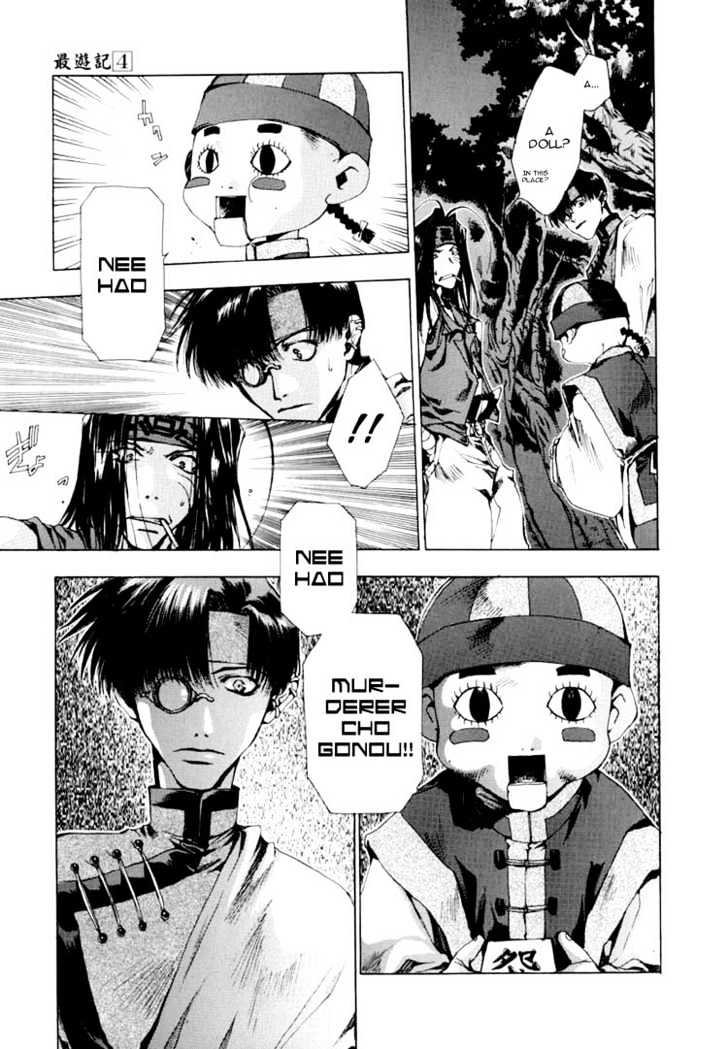 Saiyuki Chapter 18 #15