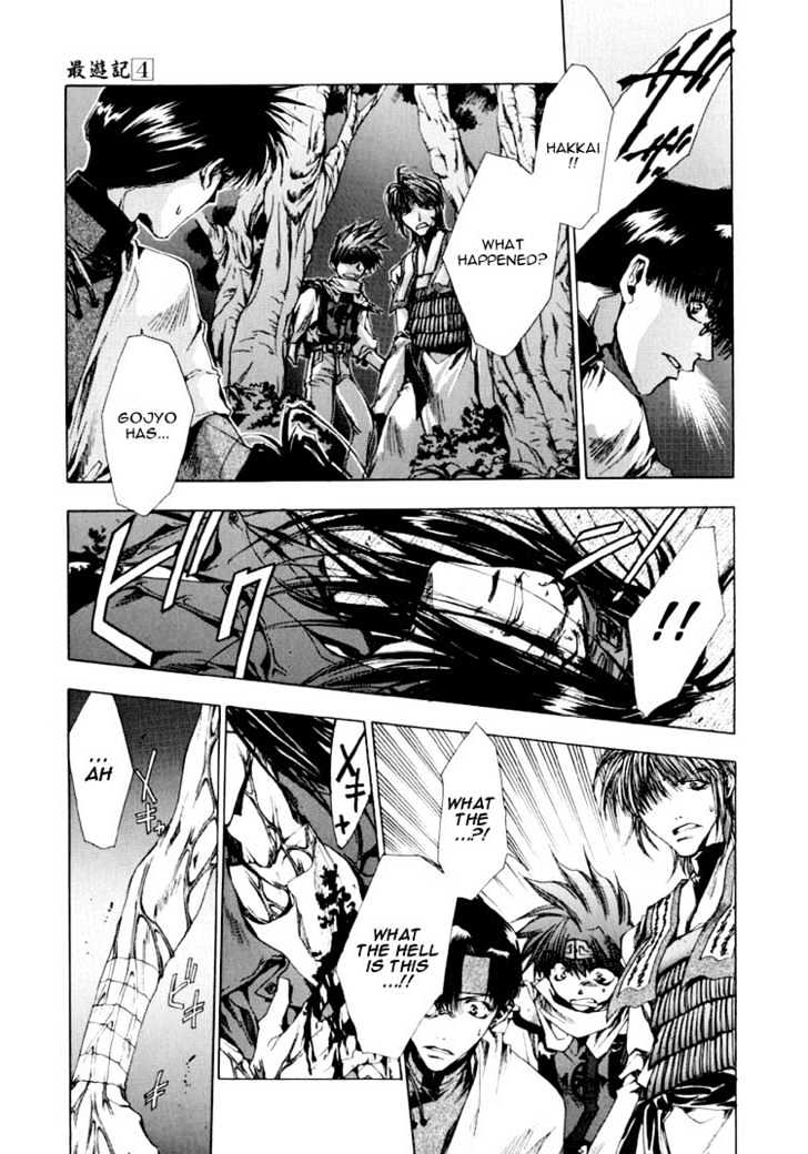 Saiyuki Chapter 18 #22