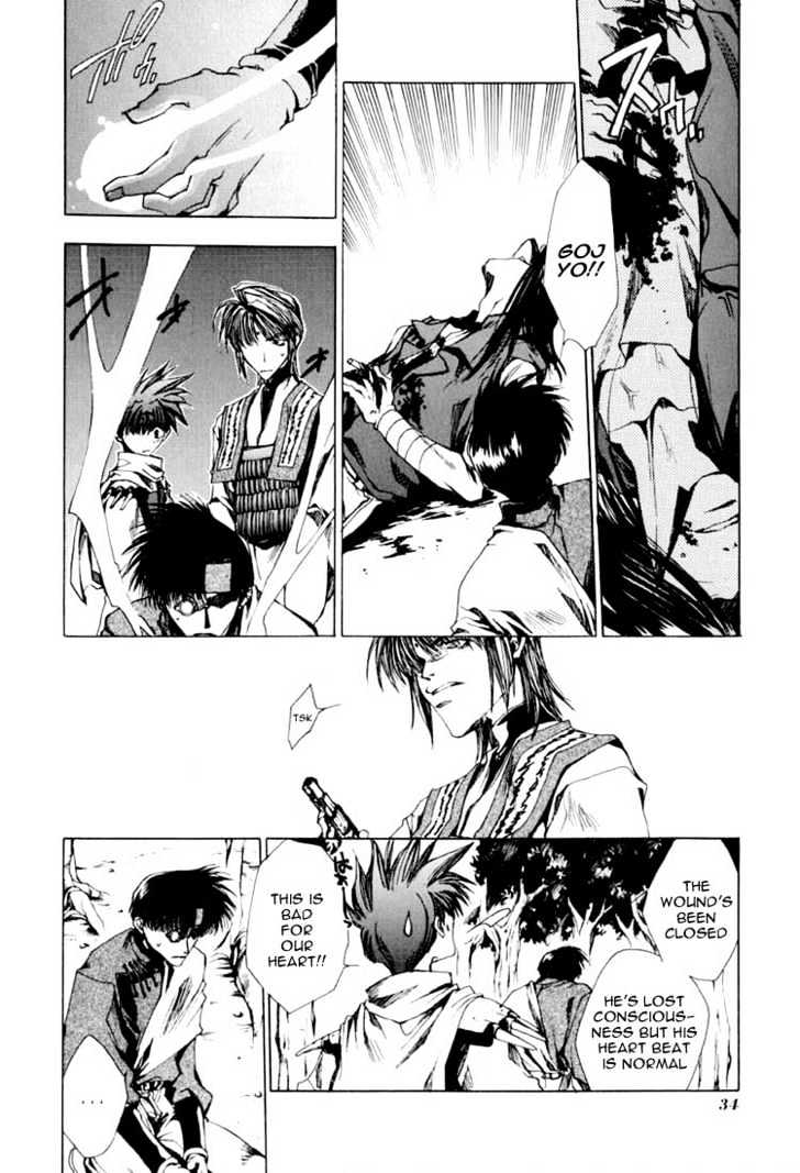 Saiyuki Chapter 18 #30