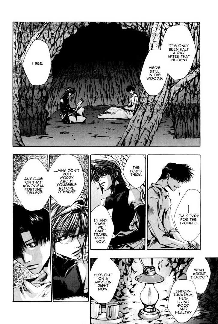 Saiyuki Chapter 19 #7