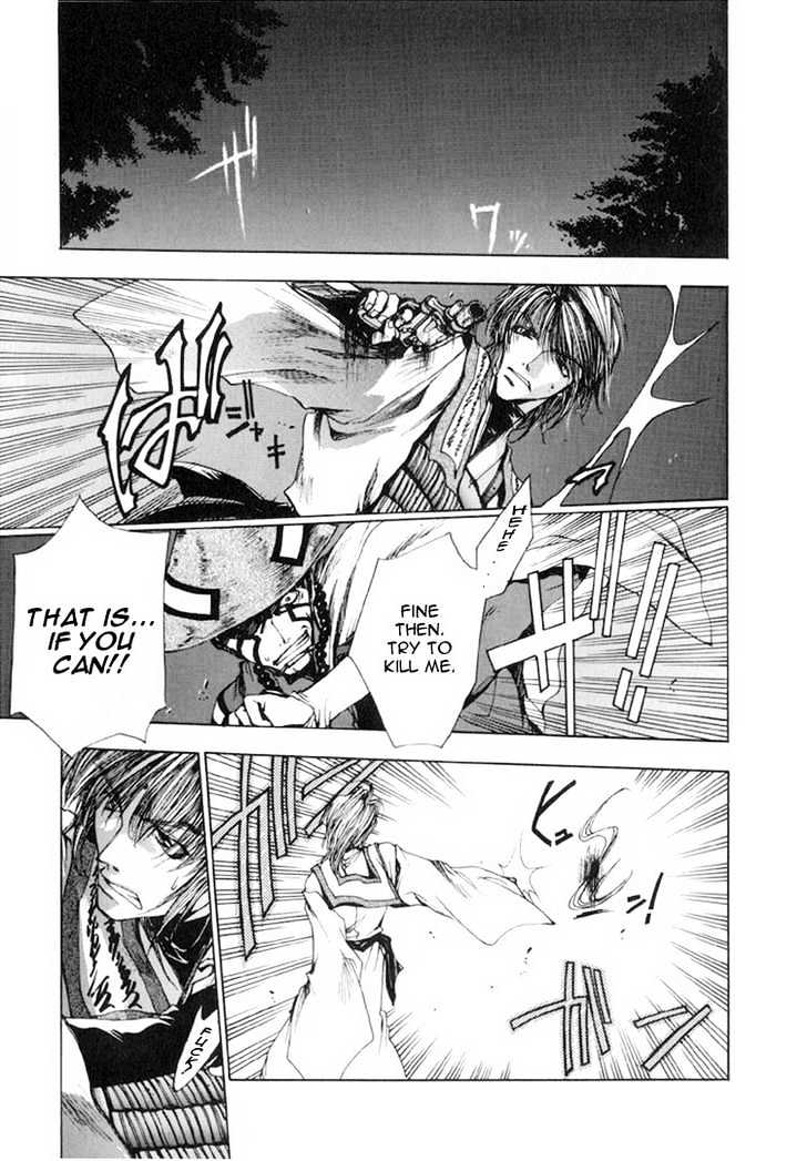 Saiyuki Chapter 14 #5