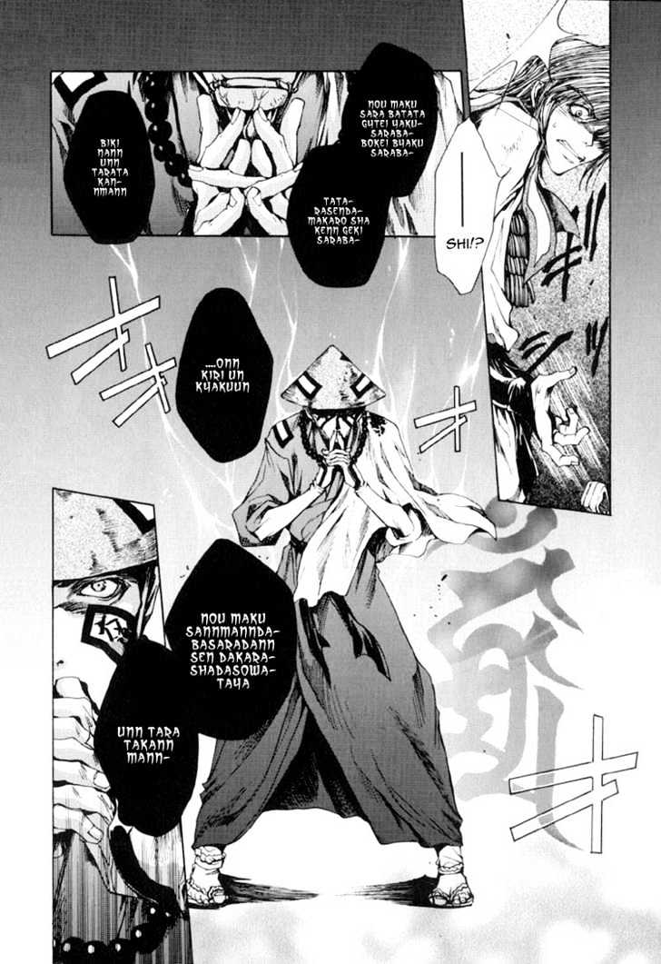 Saiyuki Chapter 14 #12