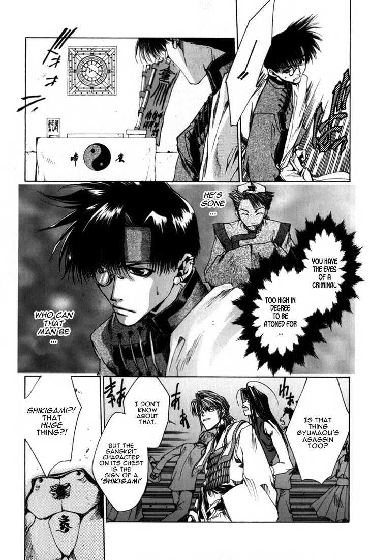 Saiyuki Chapter 15 #17