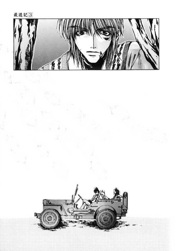 Saiyuki Chapter 14 #26