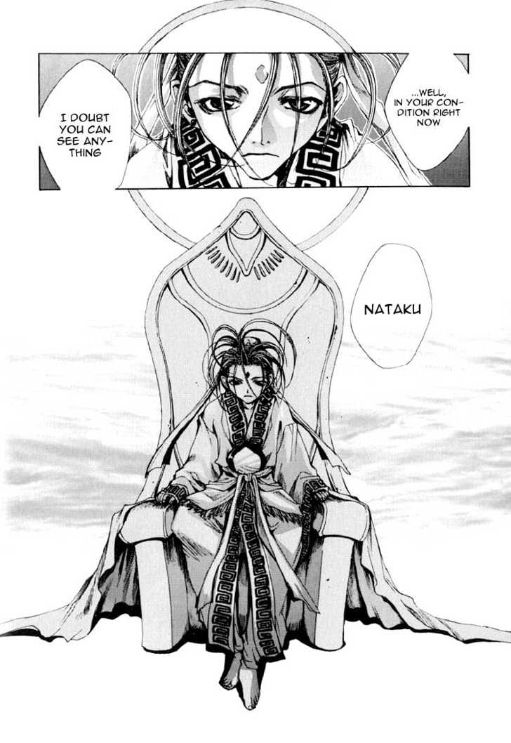 Saiyuki Chapter 14 #30