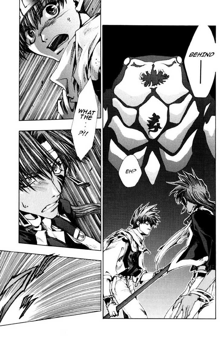 Saiyuki Chapter 17 #5