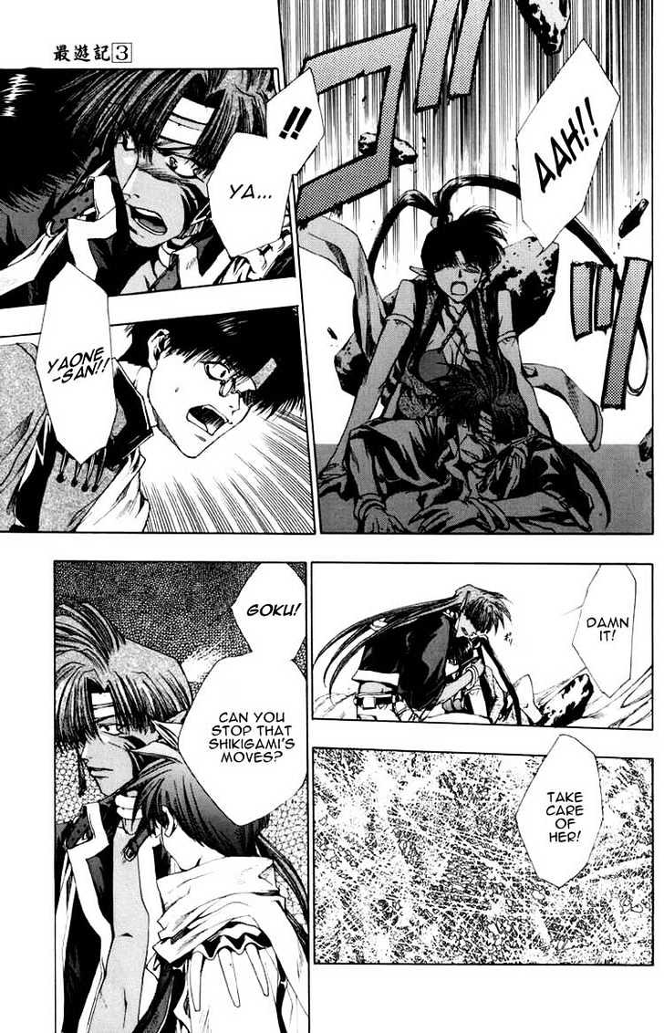 Saiyuki Chapter 17 #11