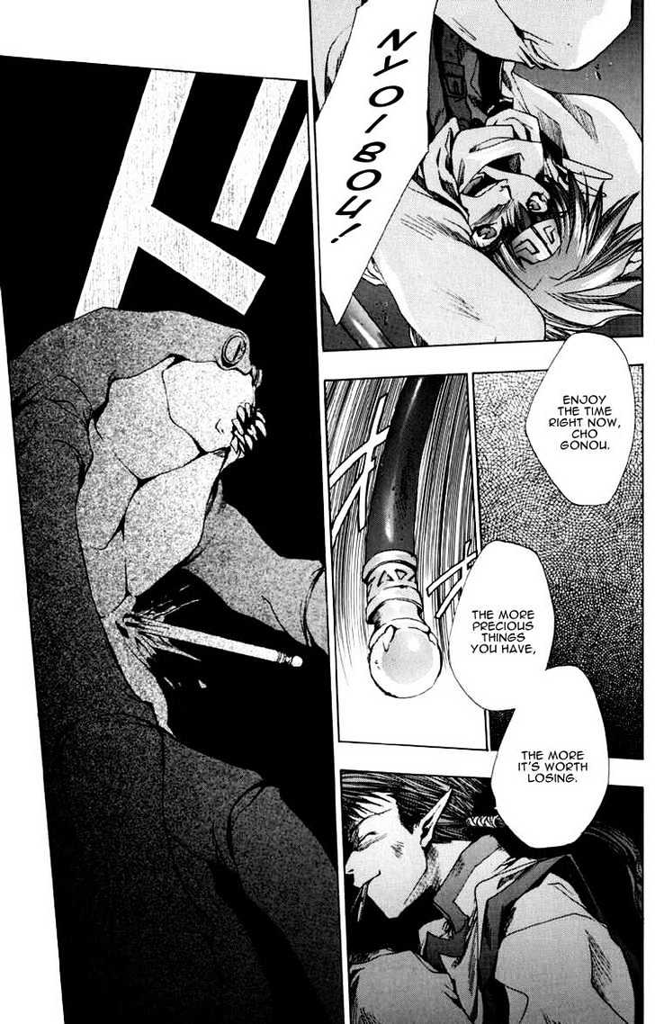 Saiyuki Chapter 17 #15