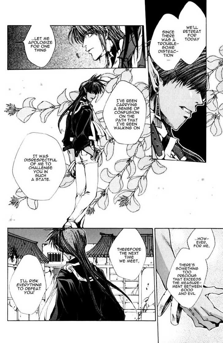 Saiyuki Chapter 17 #21