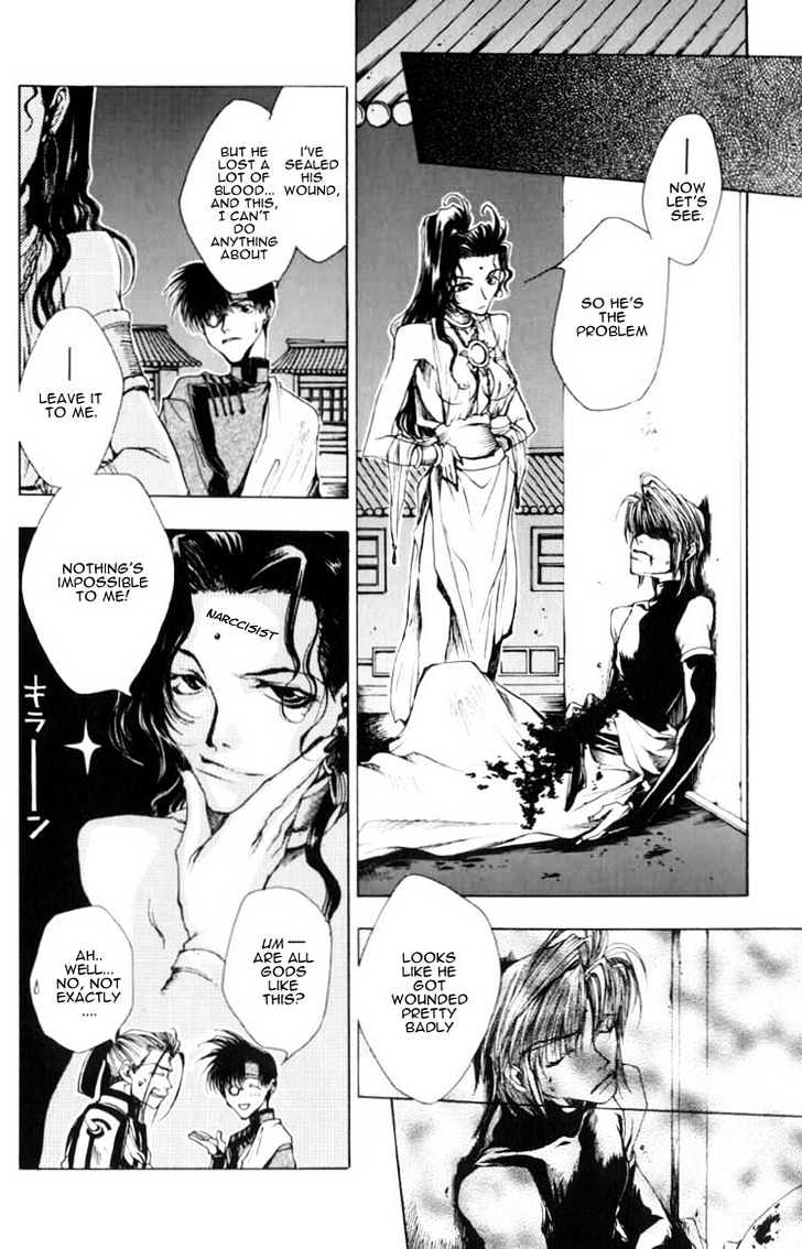 Saiyuki Chapter 13 #5