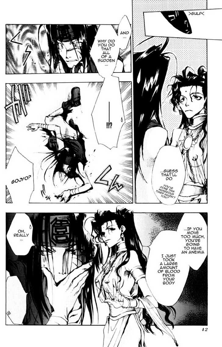 Saiyuki Chapter 13 #7