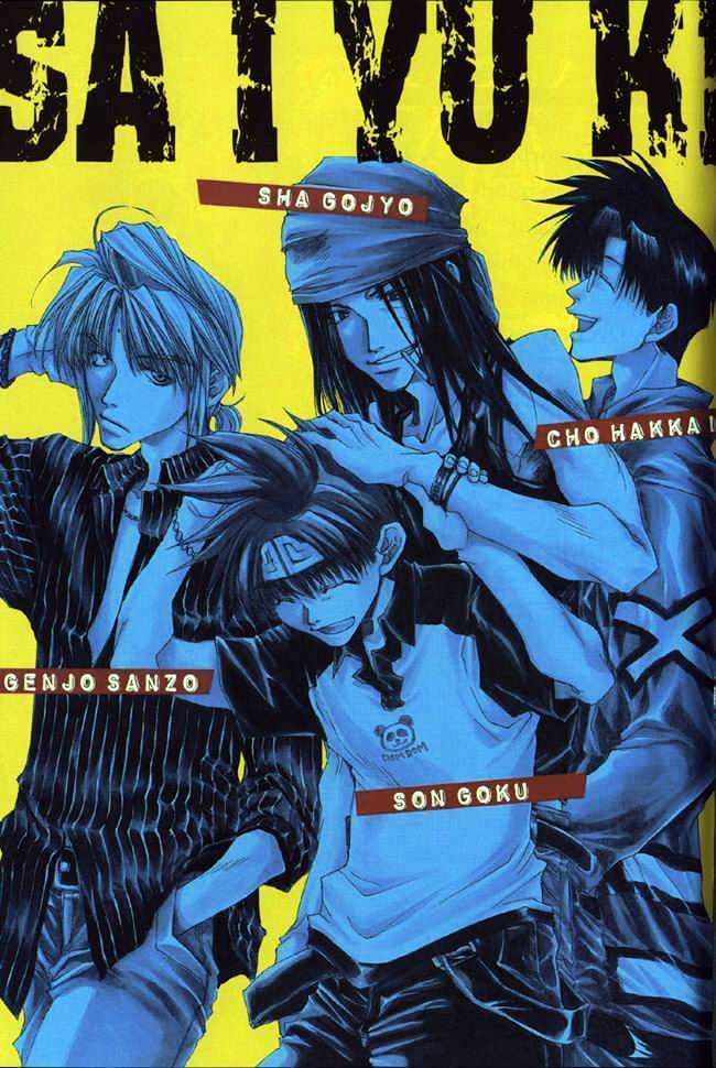 Saiyuki Chapter 12 #3