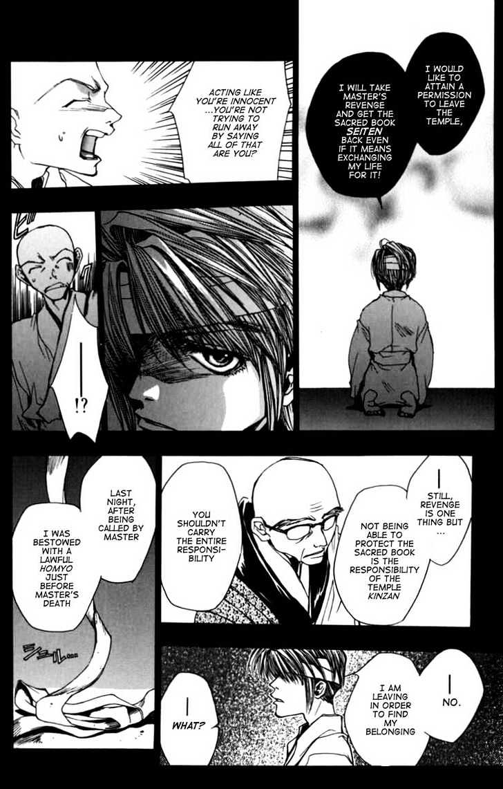 Saiyuki Chapter 11 #14