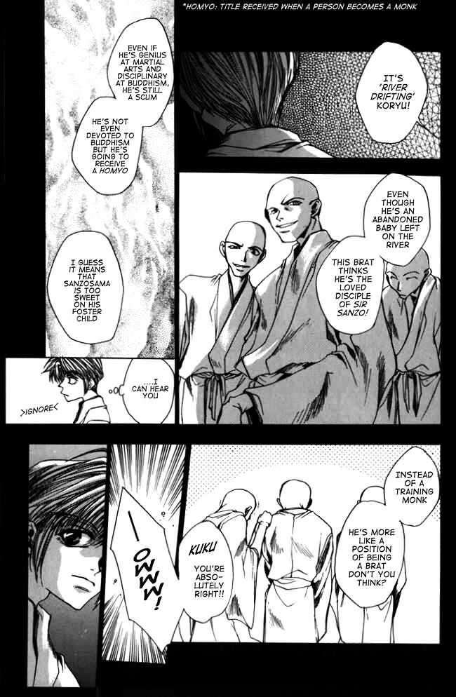 Saiyuki Chapter 10 #7