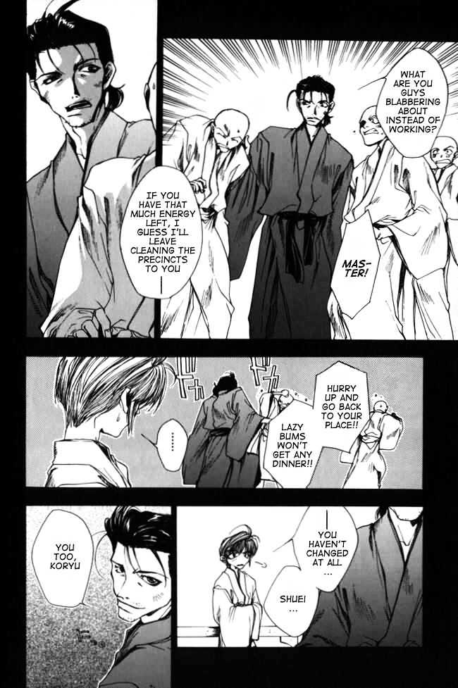 Saiyuki Chapter 10 #8