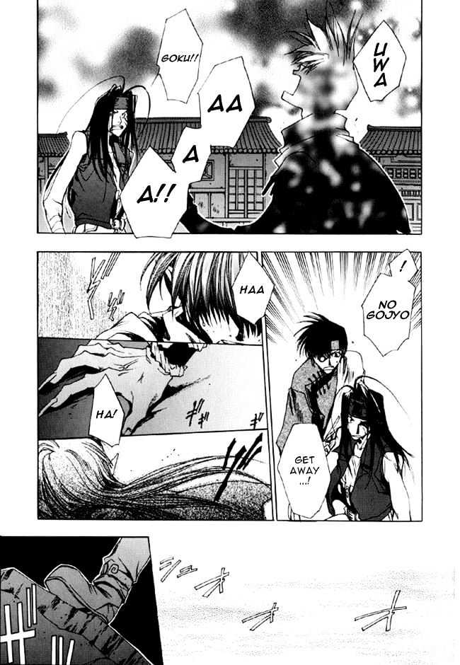 Saiyuki Chapter 12 #12