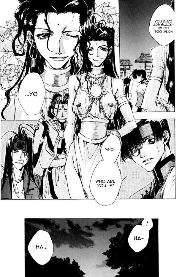 Saiyuki Chapter 12 #32