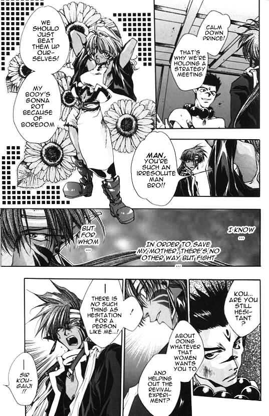 Saiyuki Chapter 8 #3