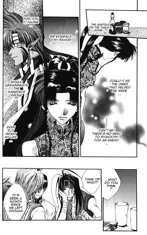 Saiyuki Chapter 8 #10