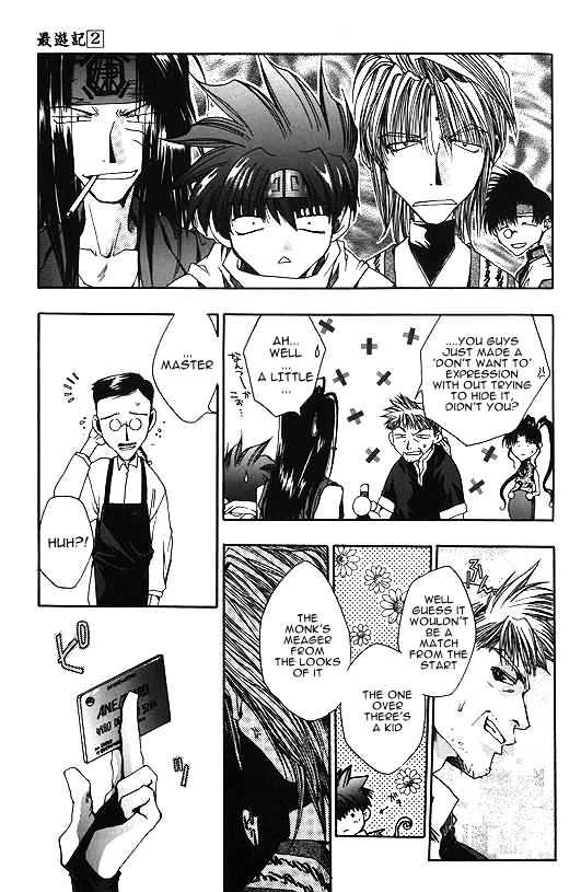 Saiyuki Chapter 8 #17