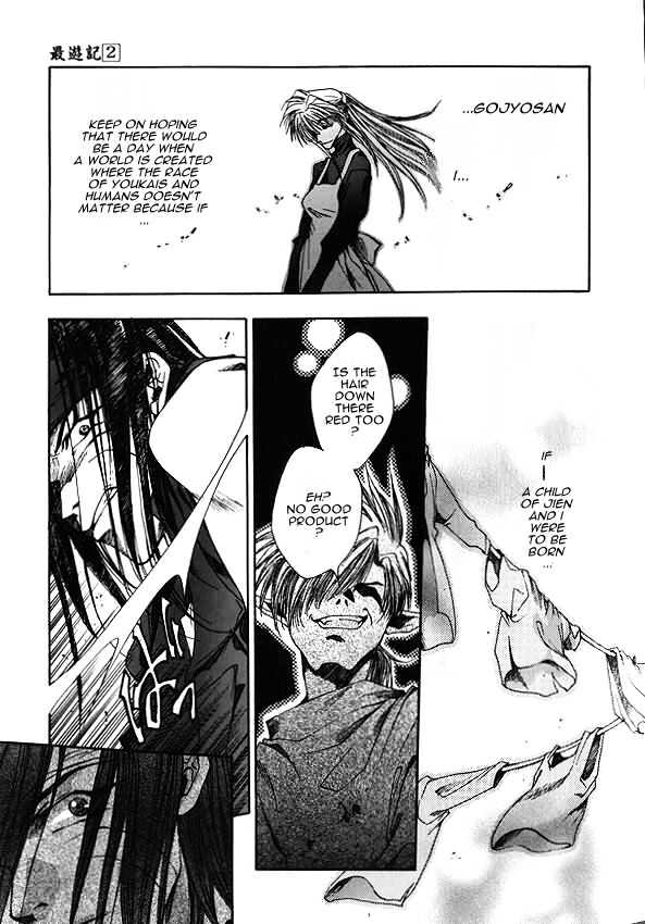 Saiyuki Chapter 7 #18