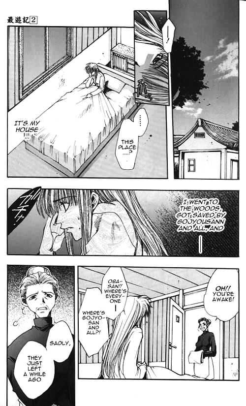 Saiyuki Chapter 7 #26