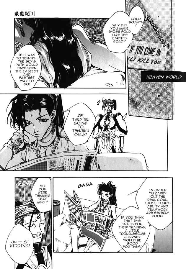 Saiyuki Chapter 4 #28