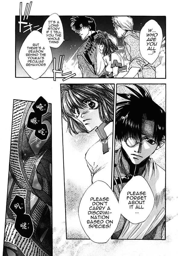 Saiyuki Chapter 3 #17