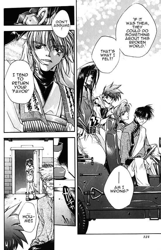 Saiyuki Chapter 3 #23