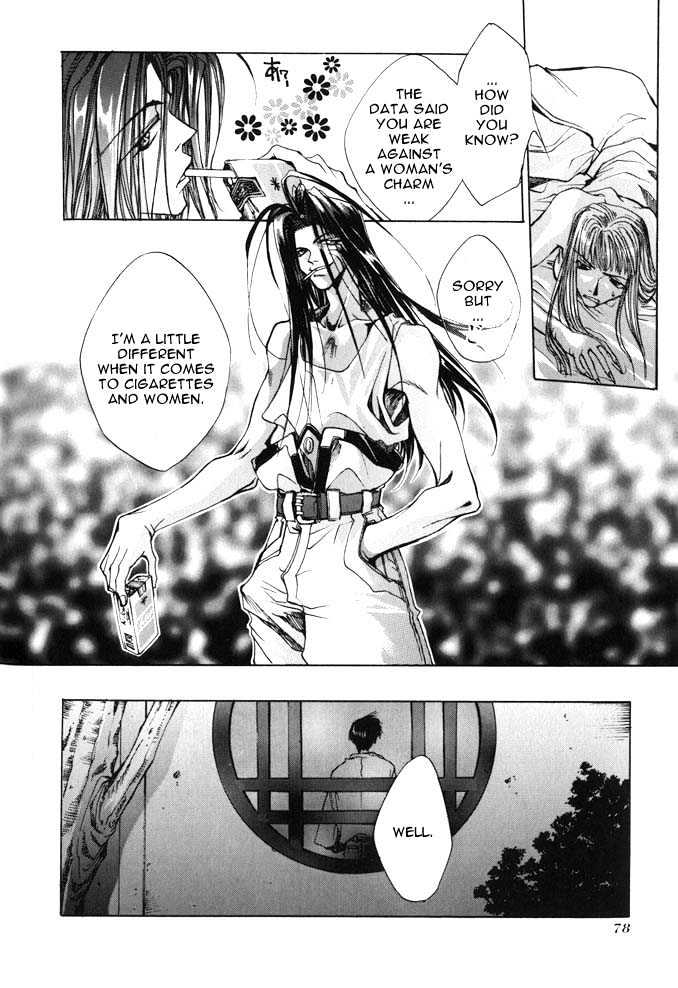 Saiyuki Chapter 2 #6