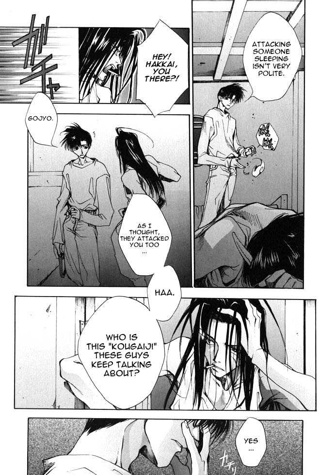 Saiyuki Chapter 2 #7