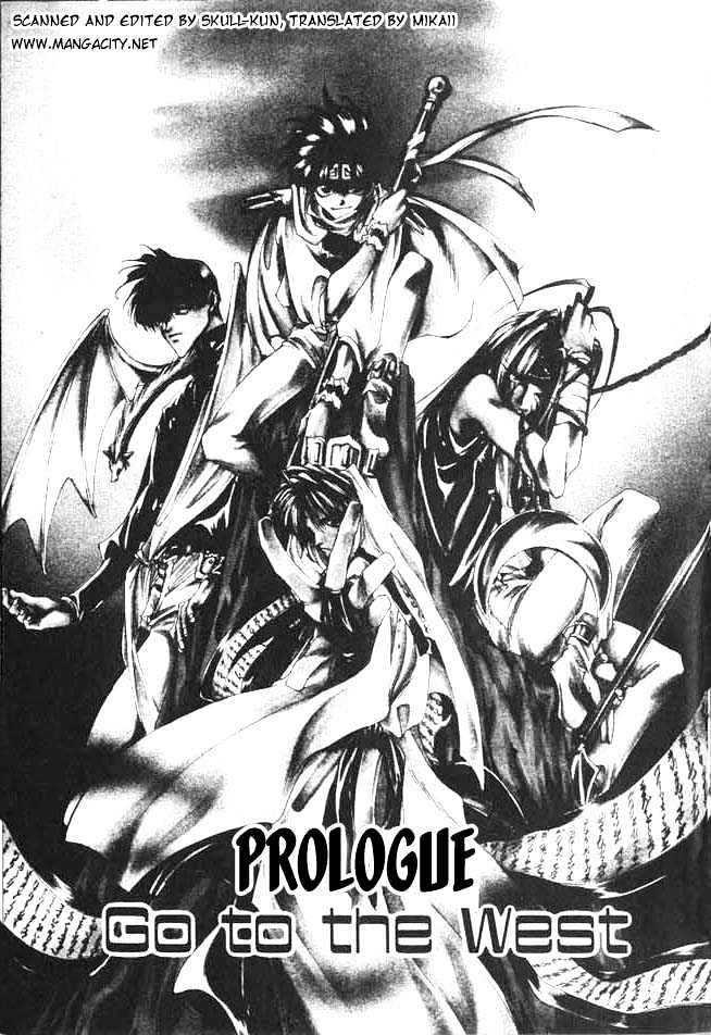 Saiyuki Chapter 0 #3