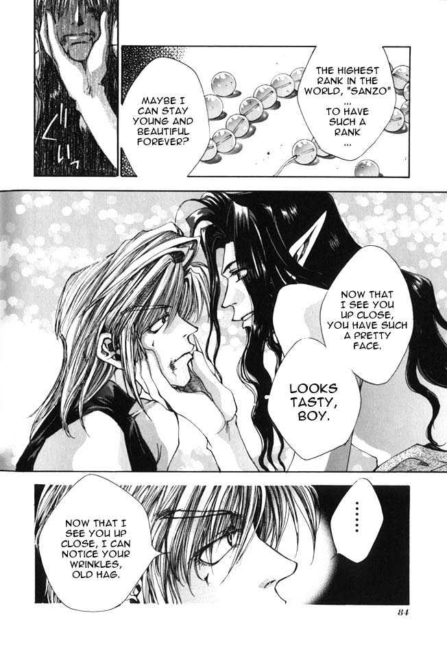 Saiyuki Chapter 2 #12