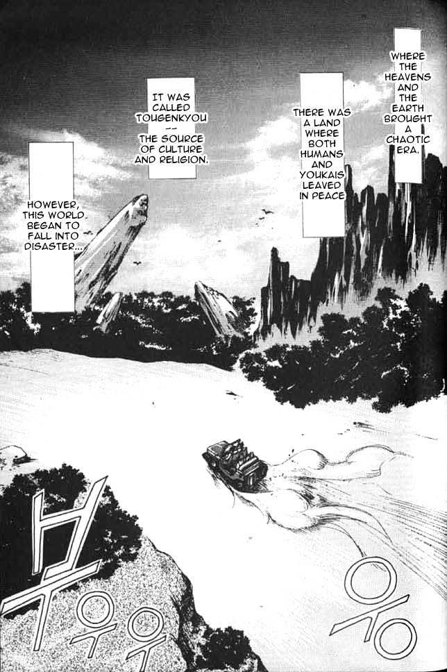 Saiyuki Chapter 1 #5