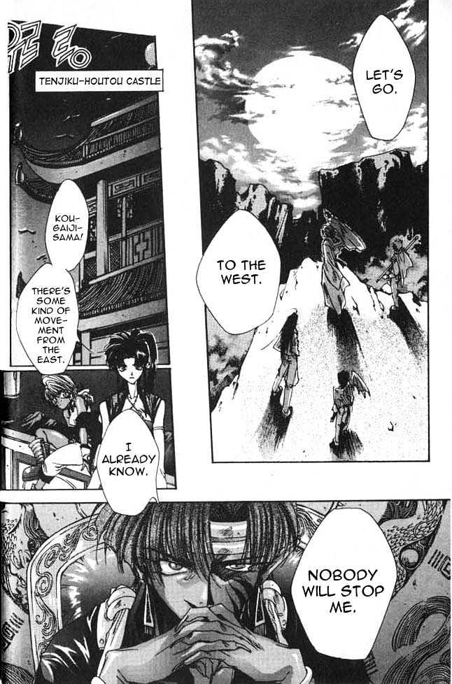 Saiyuki Chapter 0 #31