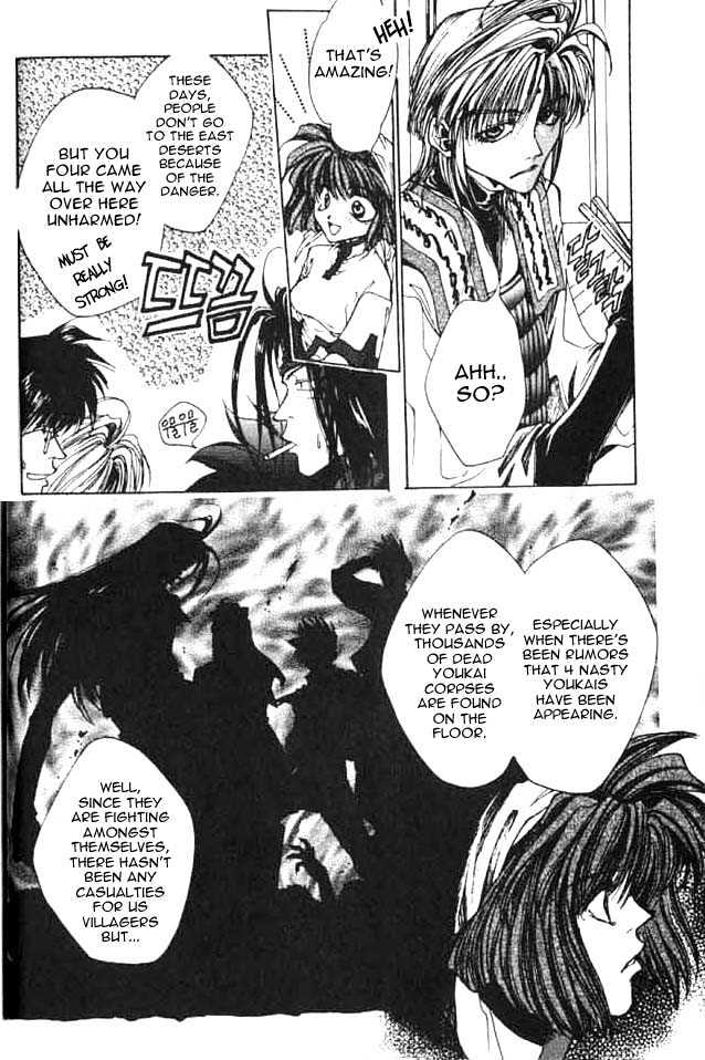 Saiyuki Chapter 1 #12