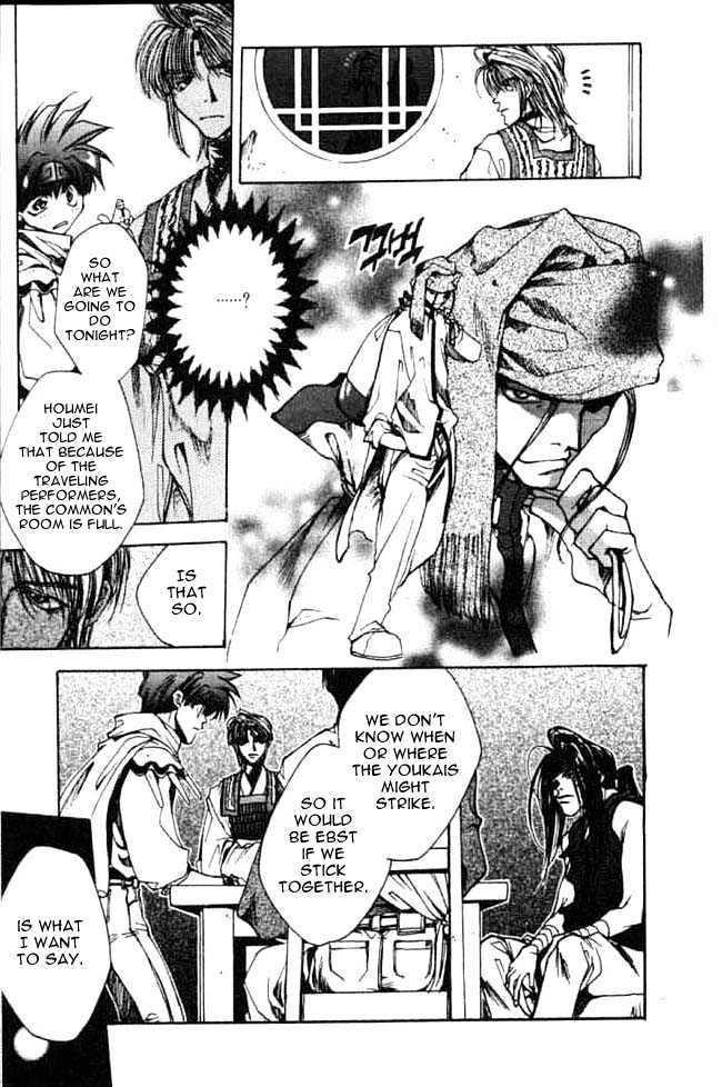 Saiyuki Chapter 1 #22