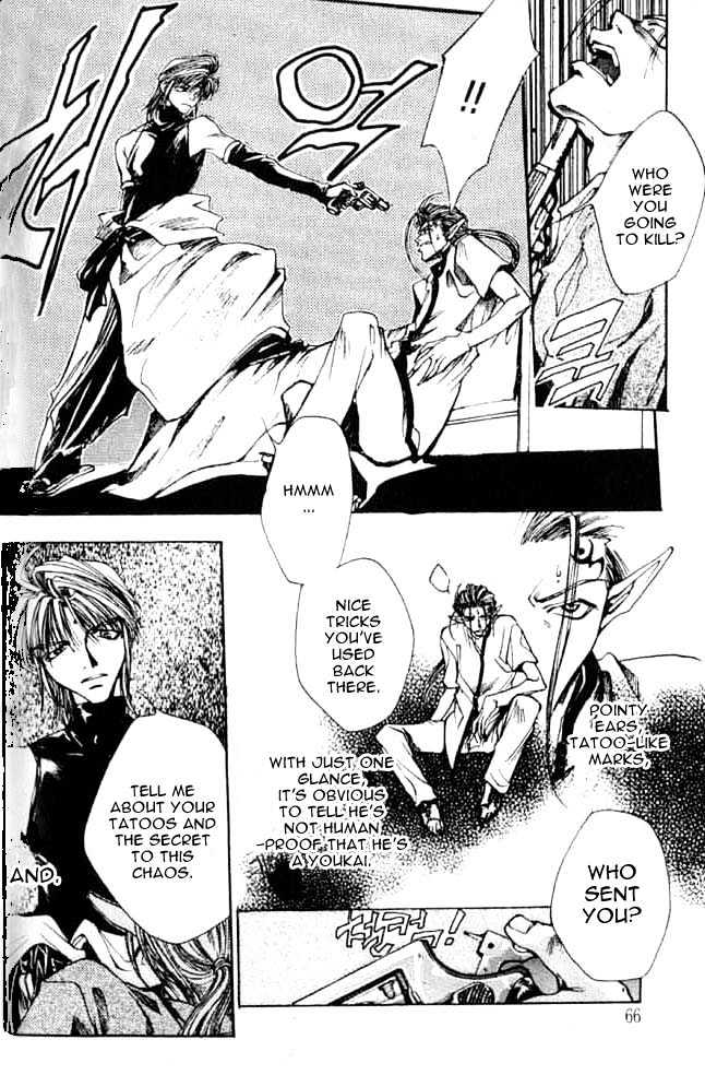 Saiyuki Chapter 1 #27