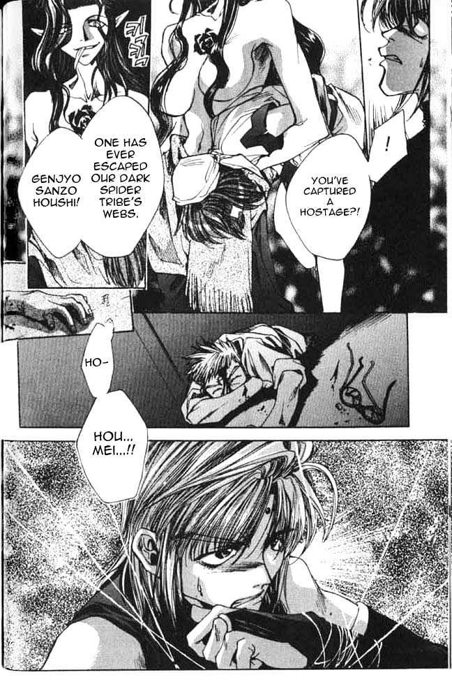 Saiyuki Chapter 1 #31